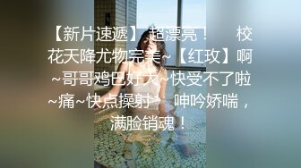 出狱不久的【快手】沈樵---最近在国外又热起来的网黄，最新和黑人英国佬日本男优真枪实弹