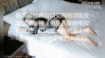 《极品CP❤️魔手外购》原版4K热闹商场女厕偸拍超多小姐姐方便，看脸看逼，半蹲式撅个大腚看双洞，妹子穿个短裤还穿个肉丝开裆真骚