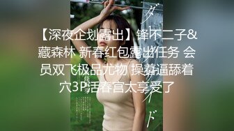 邪恶三人组下药迷翻美女同事带回酒店各种姿势轮流操高清完整版IBDSHDBF (10)邪恶三人组下药迷翻美女同事带回酒店各种姿势轮流操高清完整版