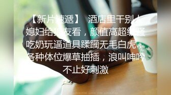 《吃瓜网红泄密》爆炸伤害！前女团成员极品身材高颜值大奶练习生【桃苹果宝宝】下海私拍，道具紫薇啪啪相对反差