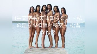 美女最最爱吃大鸡巴0