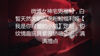 珠海后入网友