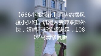 ★☆全网推荐☆★万人求购P站女族性爱专家，极品反差骚妻【静芸】解锁私拍②，灵活长舌性感少妇的顶级口交侍奉，啪啪啪全自动榨精机 (2)