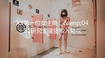 SP站【Keaibo】美女马路旁大秀~自慰起来刺激真骚很享受~还要随时注意超刺激【96V】 (88)