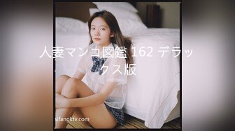 麻豆传媒 MDHG-0020 探询真理神秘女子 玥可岚 这个面试有点硬