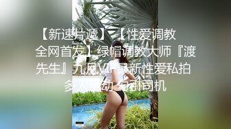 浓浓的精液灌满了百变母狗的骚逼