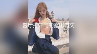 调教出轨人妻，瞒着老公寻求刺激