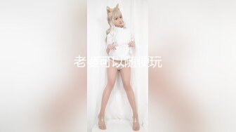 【新片速遞】  合租房冒死偷窥对门的美女洗澡❤️最后被她发现了赶紧跑