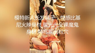 美乳丰臀极品骚女『西施姐姐』情趣酒店约粉丝找上门啪啪 闺蜜男友啪啪玩3P轮操【50v】 (9)