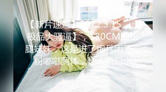 【全網推薦】【稀缺資源】【高端性愛】天府女神『LuckyQL77』土豪專屬美女 戶外車震 淫亂輪操黑絲長腿女神 (2)