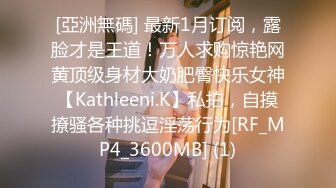  探花大神老王 晚上约了一个20岁身材和长相极品学妹近距离交各姿势爆操叠罗汉的姿势优美