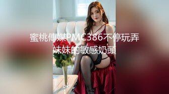 新约jk圈女神！ 细腰白丝后入，女上位高潮