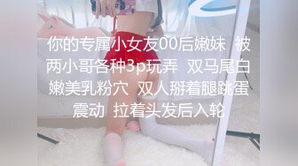 STP34443 探花大飞哥约炮极品外围长相甜美性格腼腆小穴特别紧在床上极度反差骚浪