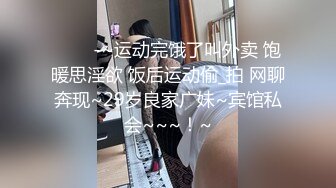 被性欲极强富婆包养～每次都被榨干才愿意放走