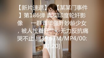 黑客破解真实流出，拆迁区100元快餐极品气质大奶美少妇回头客很多