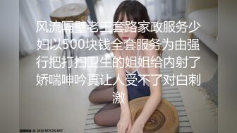 长治传媒 CZ-0001 盲女日记 服装设计师强奸眼睛刚做完手术的美女白领