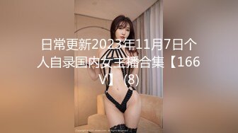 STP30487 ✿网黄NO.1✿ 最新火爆香港网红美少女▌HongKongDoll ▌新作系列《情侣游戏2》玩弄香艳肉体 情趣开档性爱 狂射鲜鲍