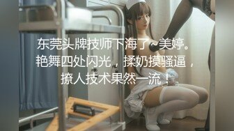 【真实夫妻探花】，第二炮，新晋良家玩换妻