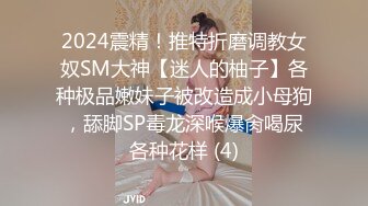 【OnlyFans】【逃亡】国产女21岁小母狗优咪强制高潮，拍摄手法唯美系列，调教较轻，视频非常好，女的也够漂亮 6