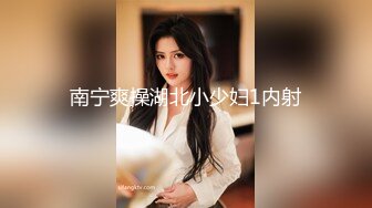   无毛白虎超粉嫩一线天美穴面罩网红女神，约炮友操逼，怼着镜头骑乘爆插骚逼，黑丝美腿正入抽插