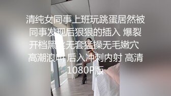 STP33665 糖心Vlog Make性专家 凌辱调教极品女仆母狗校花 内射抽搐蜜穴淫液