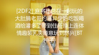  修身包臀制服小姐姐风情十足 苗条美腿精致肉体洗完澡后黑丝情趣撩的挡不住鸡巴硬邦邦