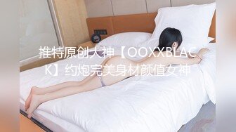 《顶流网红✿泄密》虎牙丨顶尤颜值天花板极品清纯淑女系女神【刘钞钞】万元定制，首次情趣露三点裸舞高潮脸挑逗，极度反差