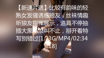 STP26659 【超颜值极品??女神堕落】淫乳女神『Diary』??三亚淫乱夜??落地窗前和单男前怼后操豪乳女友