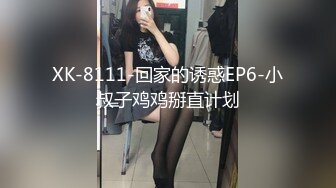 极品流出✨✨最新2024极品反差淫妻！肥鲍眼镜良家少妇【米菈】私拍④，野战居家各种性爱露出无套中出内射 (8)