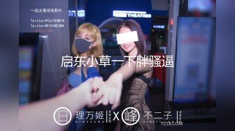 ??精品推荐??华裔伪娘『Jenny Wei』与4个黑老外群P 嫩菊同时被塞入两根大屌爆操