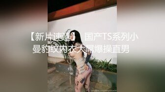 天美傳媒 TMG005 亂倫狠操同父異母的性感妹妹-李可欣