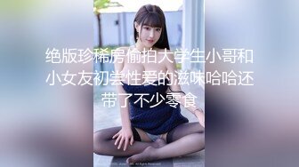 -窈窕身材美少女 ▌Cola酱▌除魔修女的堕落仪式 淫棍抽射蜜穴 高潮内射