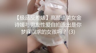 知名嫩模推女郎艾粟粟系列3 很是骚气的自己往逼上抹润滑油再骑乘上位多位壮男