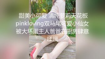 【新片速遞】 淫荡亲姐妹--巨乳奶妈❤️❤️：老公别射别射，憋住憋着，骚话多多，搞得网友们欲罢不能！