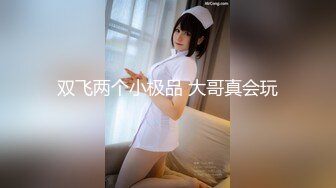 【新片速遞】  大肚子纹身哥出租屋干漂亮白皙的小女友