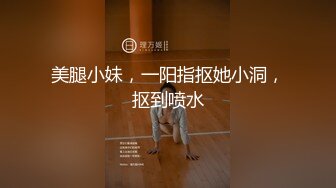 原创半夜微信发来的视频