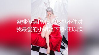 甜美妹子 洗完澡开操翘起屁股舔弄 上位骑乘大屁股上下套弄 抬腿侧入大力猛操