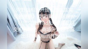 超市購物四個可人美女,性感內內讓人心癢騷動