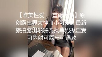 【顶级网红推女郎】超影像️顶流极品网红『艾栗栗』最新性爱私拍 全裸无套视角爆操 高潮操喷 (3)