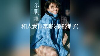 民族学院校高颜值性感大学美女私下兼职援交高价上门服务被中年男扒光衣服激烈爆插,看表情是干的受不了了!