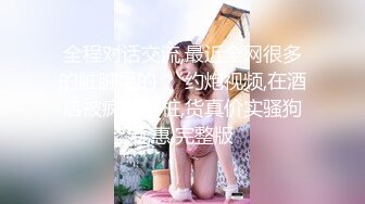 STP31343 花臂纹身爆乳红唇！一对豪乳掏出！多毛粉穴黄瓜伺候，插入揉搓阴蒂，爽的喷尿，极度诱惑