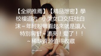   广东绿帽人妻被老公找巨屌黑人开发穿着性感女仆装被打屁股调教也不怕逼逼被大黑屌操坏了