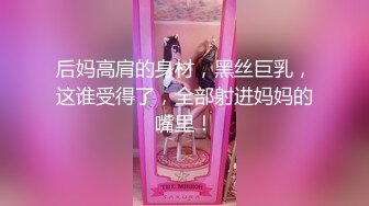 星空無限傳媒 XKVP015 陰差陽錯操了巨乳小姨子 鄧紫晴