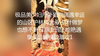 ✿清纯甜美御姐女神✿〖小桃〗被操成母狗，极品身材随意玩弄，高颜值完美身材 男人的梦中情人