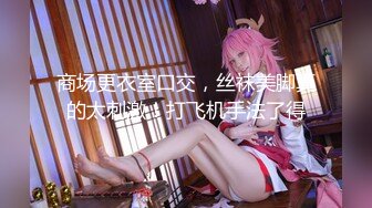 STP24146 涩会传媒 SH006 《神屌侠侣》 谁操了我的小龙女 新人女优 谢冰岚