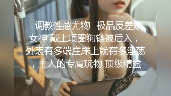 【无情的屌丶】大奶肥臀外围美御姐，一进来就推到调情，跪地舔弄大屌，黑丝大屁股骑乘位