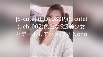 捆绑奴隶女孩高潮FC2PPV-1624838