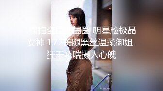 颜值巅峰秀人网女神模特【鹿依】私拍视图流出，道具紫薇援交金主又舔又抠啪啪 (5)