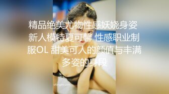 完美的巨乳女神 假阳具自慰【蜜桃臀娇娇】约炮友啪啪【190v】 (114)