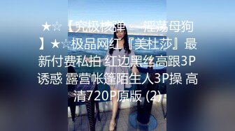 8/27最新 周末约操良家嫩妹抓着大屌吸吮怼着骚穴猛操很舒服VIP1196